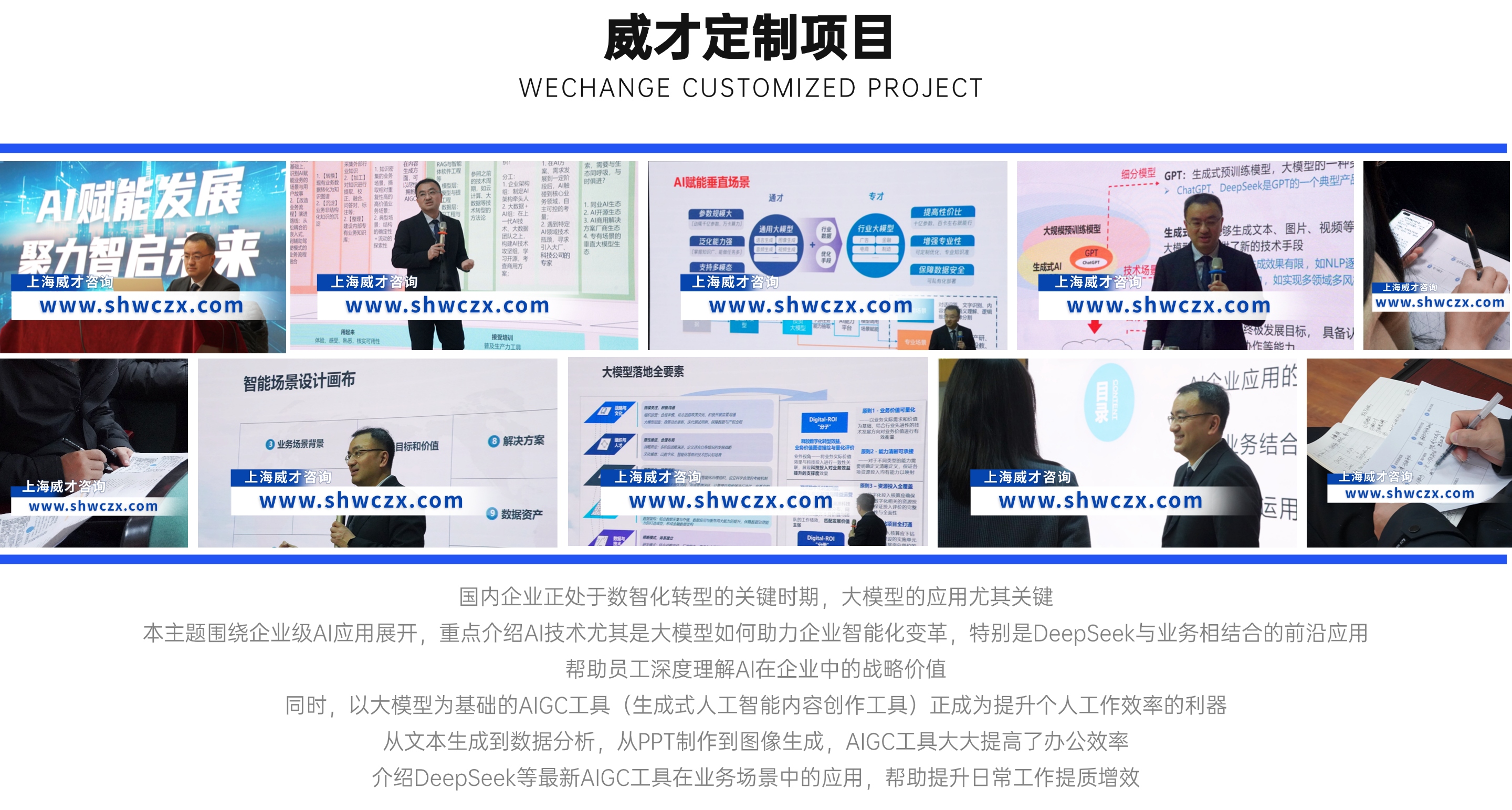 并列關(guān)系1項(xiàng)PPT圖文頁(2) (1)_副本.jpg