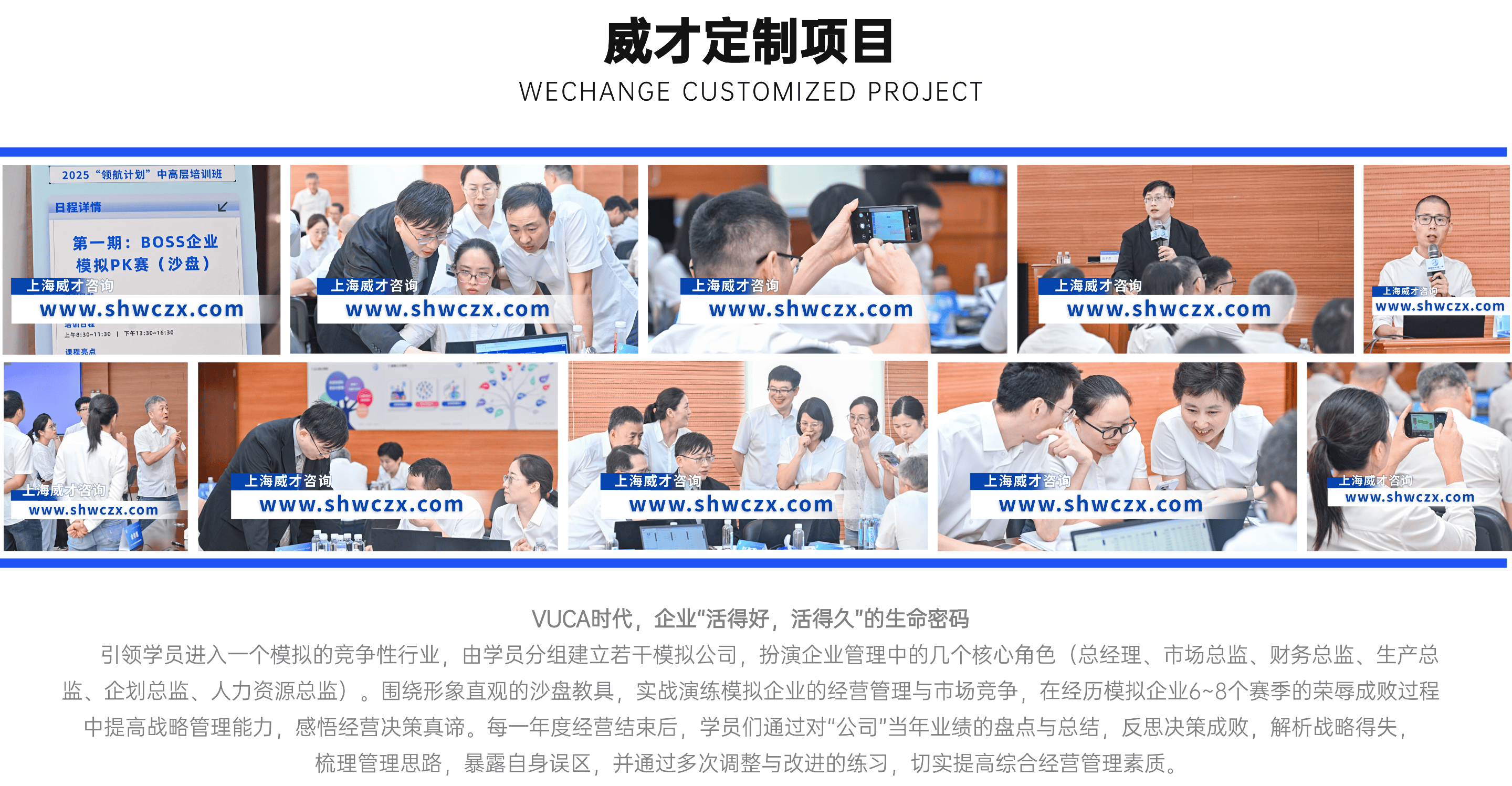 1763016020300872.png 并列關系1項PPT圖文頁(2)_副本.png