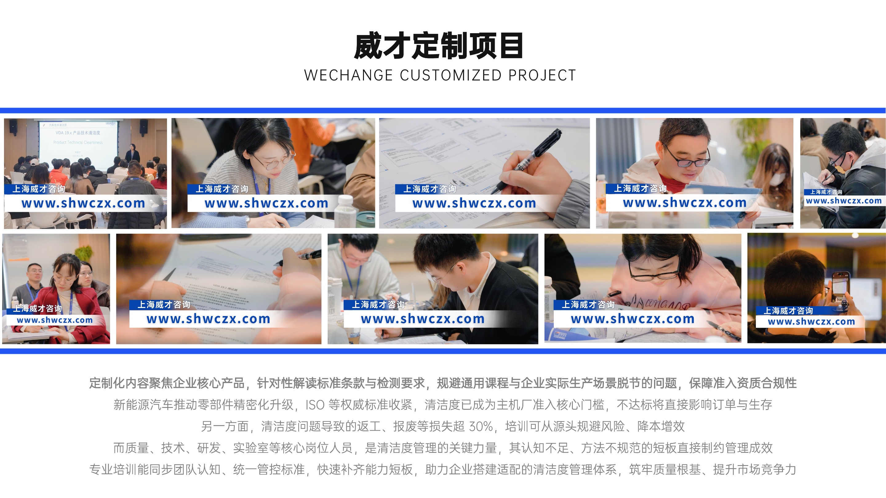 1765867054628876.jpg 并列關系1項PPT圖文頁(2) (1).jpg