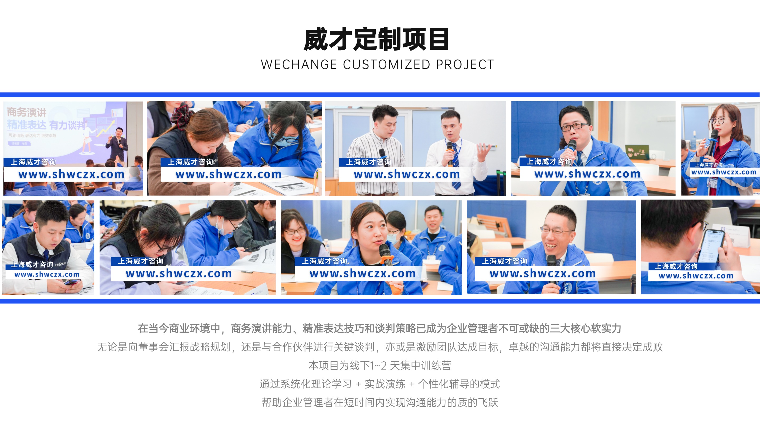 并列關(guān)系1項(xiàng)PPT圖文頁(yè)(2) (1).jpg